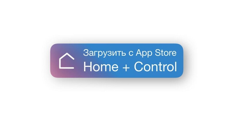 home- -control