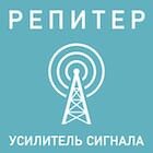 repiter